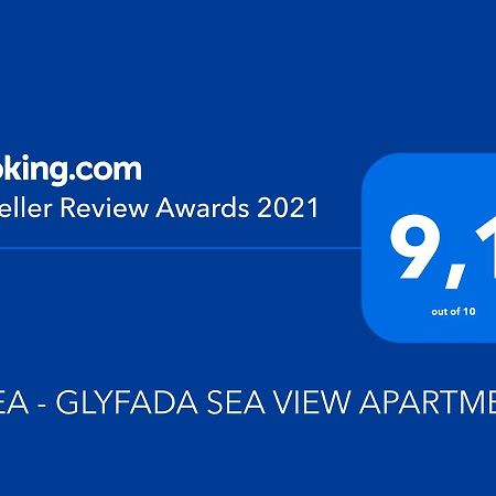 Rhea - Glyfada Sea View Apartment Atenas Exterior foto
